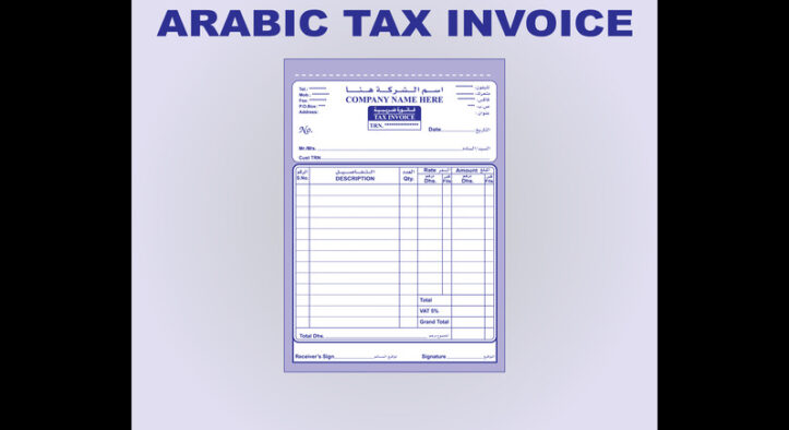 VAT Tax Invoice Requirements in the UAE
