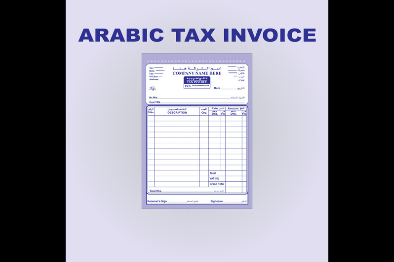 UAE VAT Invoice Requirements